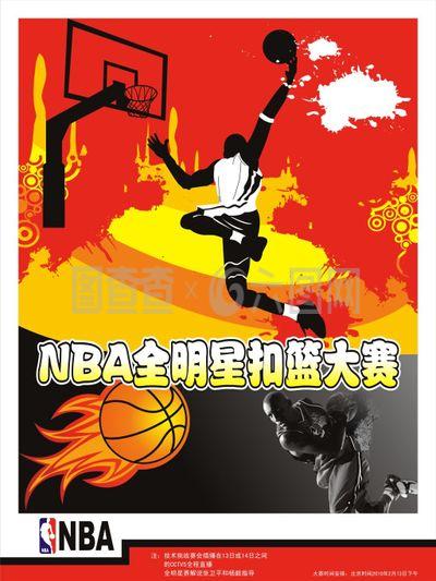 欧洲