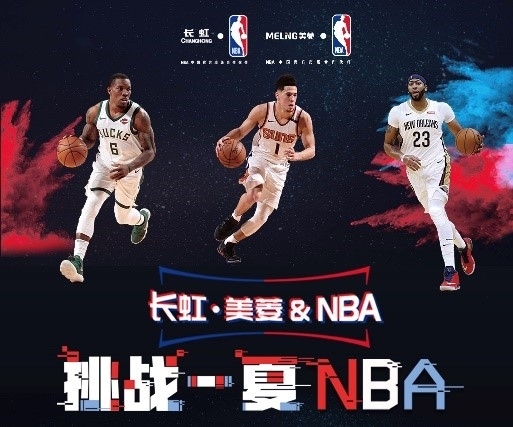度扳